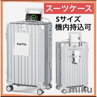 MUJI (無印良品) - 月末限定 ハードキャリーケース（20L