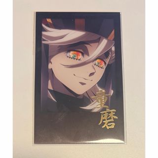 チェキ風ブロマイド 鬼滅の刃のフリマアイテム一覧
