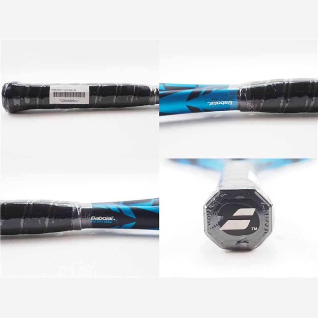 中古 テニスラケット バボラ ピュア ドライブ チーム 2021年モデル (G2