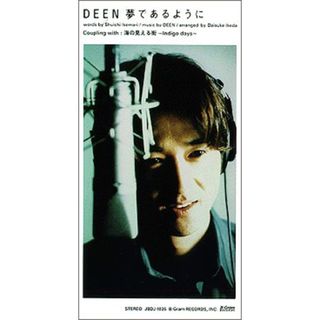 山根康広》Super Box Edition CD2枚組（ファンクラブ限定）の通販 by