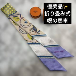 HERMESのフリマアイテム一覧