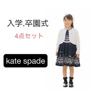 kate spade NEW YORK（ドレス/フォーマル）のフリマアイテム一覧