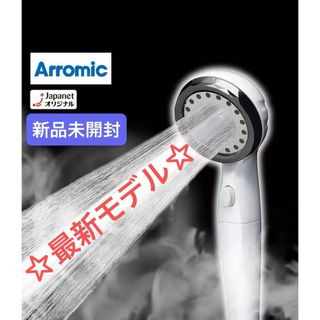 ReFa - リファ シャワーヘッド ジャンク品の通販 by りず's shop