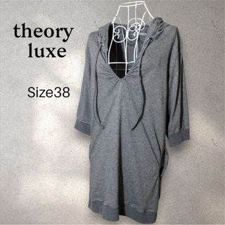 Theory luxe（パーカー）のフリマアイテム一覧