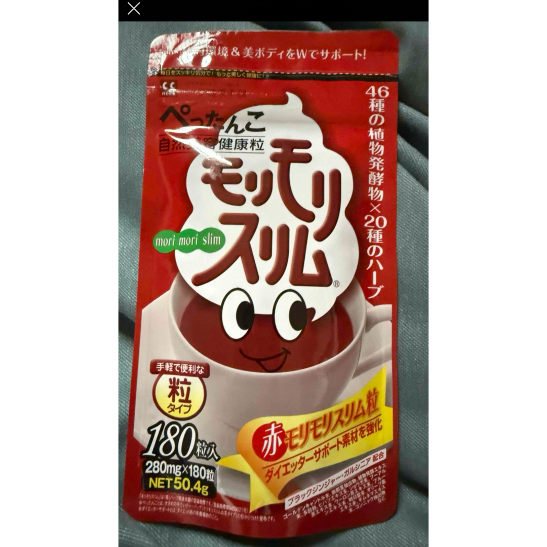 赤モリモリスリム粒(180粒)の通販 by yuki's shop｜ラクマ