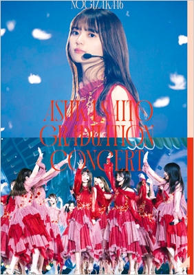 NOGIZAKA46 ASUKA SAITO GRADUATION CONCERT DAY2 (2DVD) : 乃木坂46