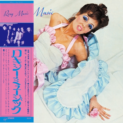 Roxy Music 【生産限定盤】(SHM-CD) : Roxy Music | HMV&BOOKS online