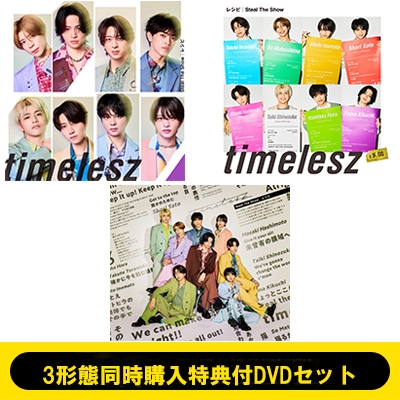 3形態同時購入特典付DVDセット》Steal The Show / レシピ【初回限定盤