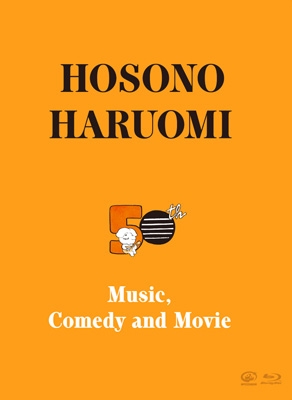 Hosono Haruomi 50th ～Music, Comedy and Movie～【完全生産限定Blu
