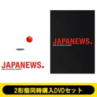 NEWS LIVE TOUR 2024 JAPANEWS」DVD & ブルーレイ 2025年9月10日(水