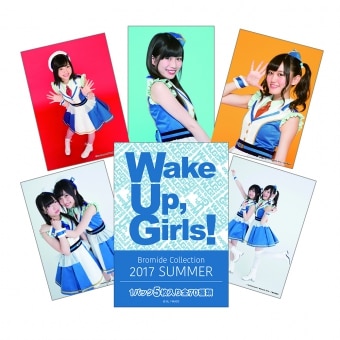 Wake Up, Girls！ 総合公式サイト｜WUGポータル