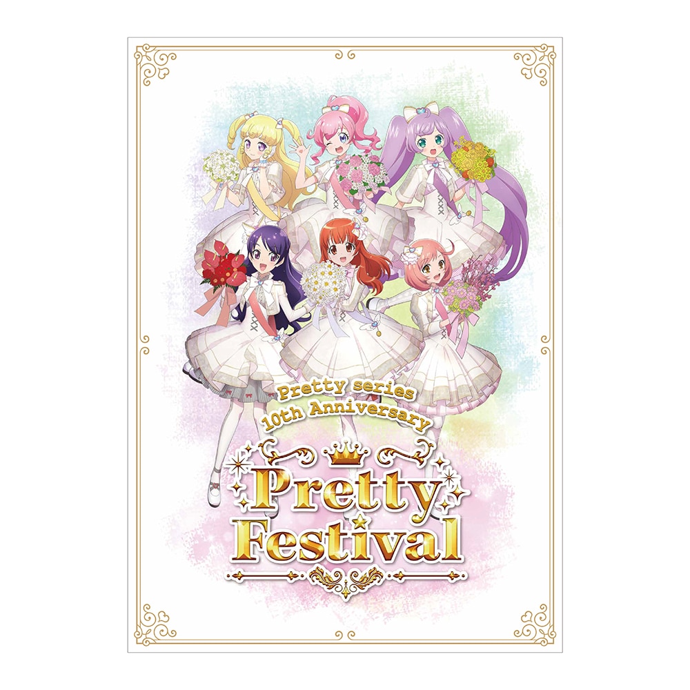 グッズ｜TVアニメ「キラッとプリ☆チャン」DVD・CD公式ホームページ