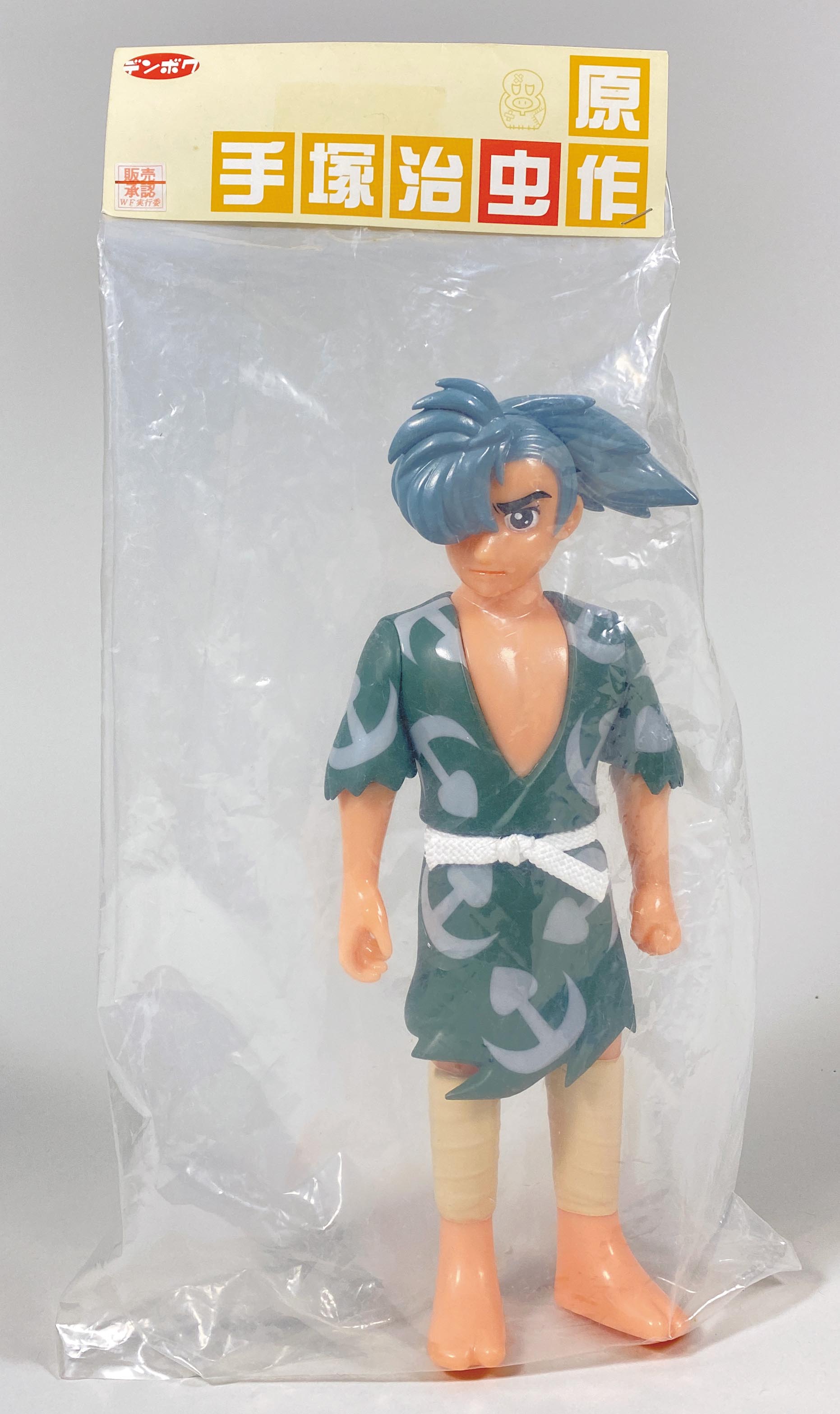 1539］ デンボク どろろ ソフビ 百鬼丸