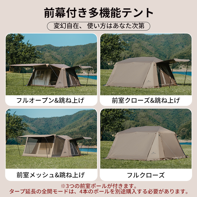 新作】 Naturehike Village13 Plusワンタッチテント Ti black 前幕付き