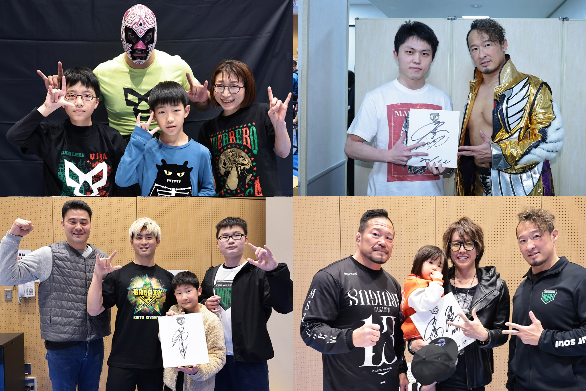 8.4グッズ情報まとめ】N-1 VICTORY2024開幕戦は新商品盛りだくさん