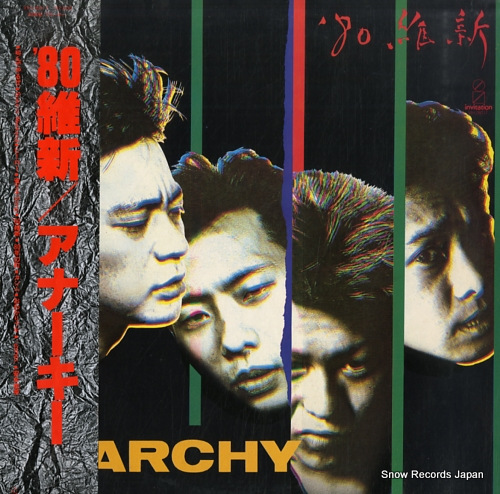 アナーキー - '80 維新 - VIH-28017 - スノー・レコード
