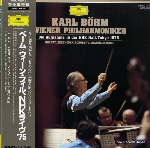 カール・ベーム ウィーン・フィル、nhkライヴ1975 92MG0650/3