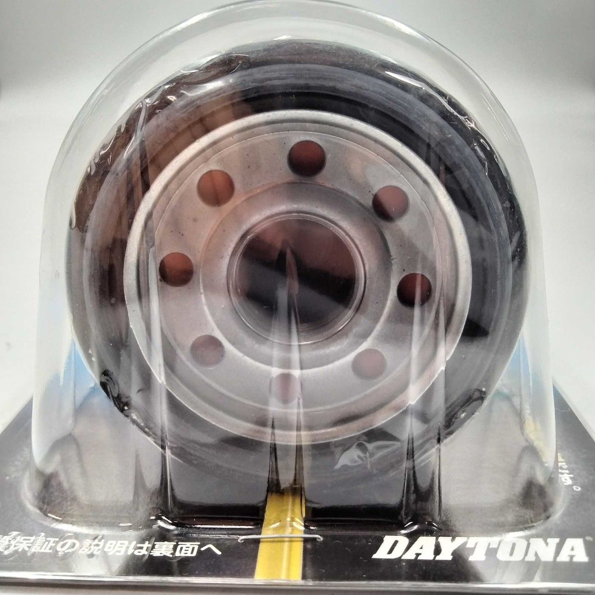 ウェビックガレージセール | DAYTONA スーパーオイルフィルター67926