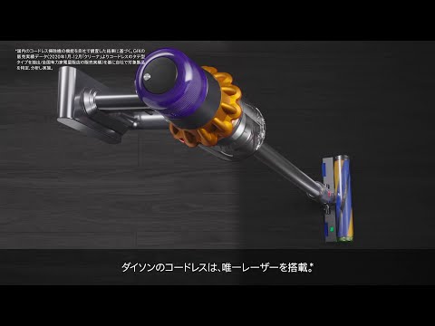 Dyson V12 Detect Slim Total Clean SV20ABL [サイクロン式