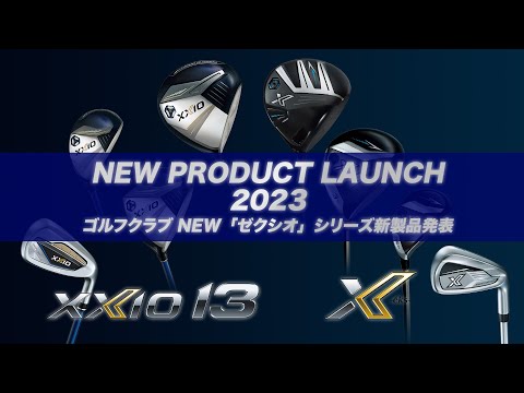 ウェッジ XXIO 13 ゼクシオ 13 #AW《ゼクシオ MP 1300