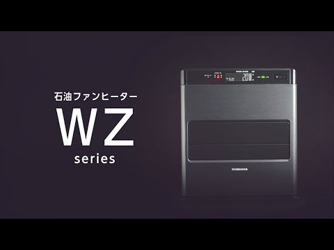 石油ファンヒーター WZシリーズ グランブラック FH-WZ3623BY [木造10畳