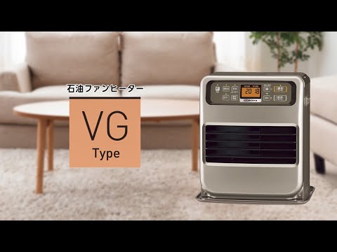 石油ファンヒーター VGタイプ ブロンズブラウン FH-VG3321Y [木造9畳