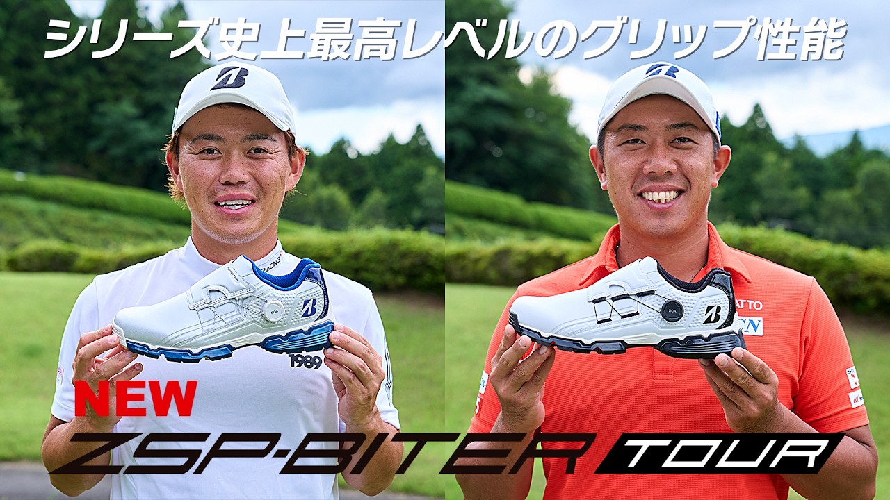ゼロ・スパイク バイター ツアー | BRIDGESTONE GOLF -ブリヂストンゴルフ-