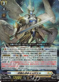 Dスタン】零騎転生版レザエルヴィータデッキ紹介 | トレカの買取・通販