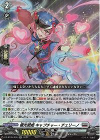 デッキ紹介 Dスタン 極光戦姫 月牙蒼焔版 | トレカの買取・通販なら