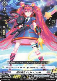 デッキ紹介 Dスタン 極光戦姫 月牙蒼焔版 | トレカの買取・通販なら