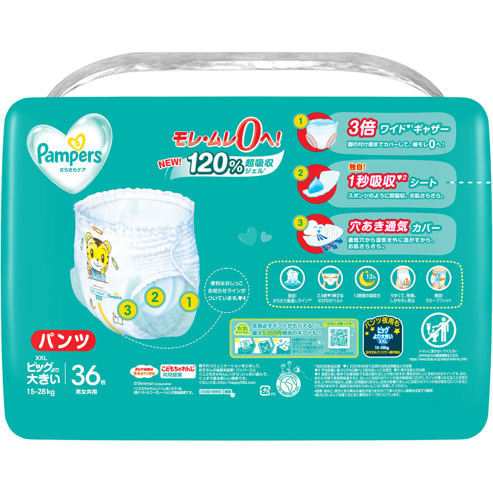 Get Pampers XXL Pants 15-28kg 36pc 1 pack Delivered | Weee! Asian