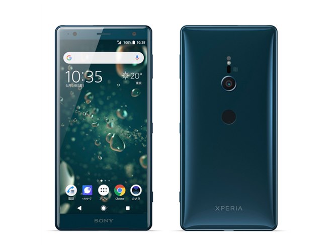 ソフトバンク、18：9の5.7型スマホ「Xperia XZ2」発売日決定 - 価格.com