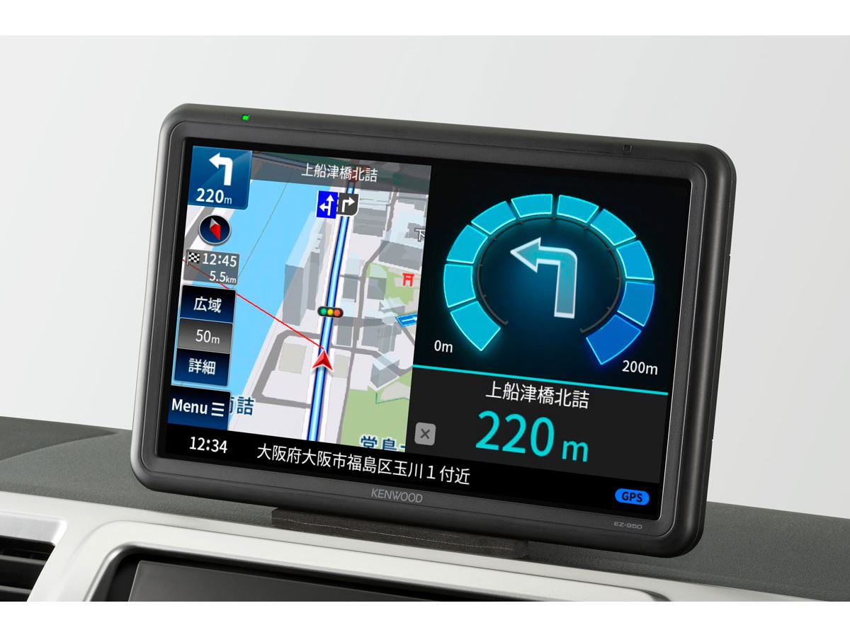 ケンウッド、新ポータブルナビ「ココデス」や初のデジタルルームミラー