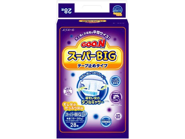 グーン スーパーBIG テープ止めタイプ 28枚入の製品画像 - 価格.com