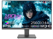 JAPANNEXT JN-27i180Q [27インチ] 価格比較 - 価格.com
