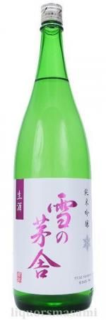 雪の茅舎 純米吟醸 限定生酒 1800ml【齋弥酒造店】