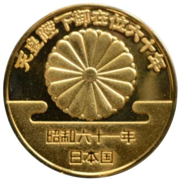 天皇陛下御在位60年奉祝記念メダル|日本|コレクターズショップトモリンズ24