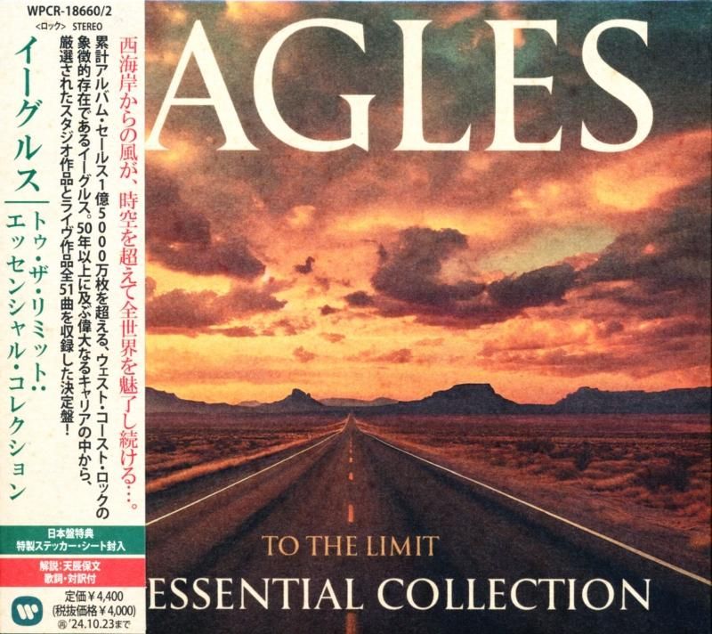 EAGLES イーグルス / To The Limit: The Essential Collection トゥ