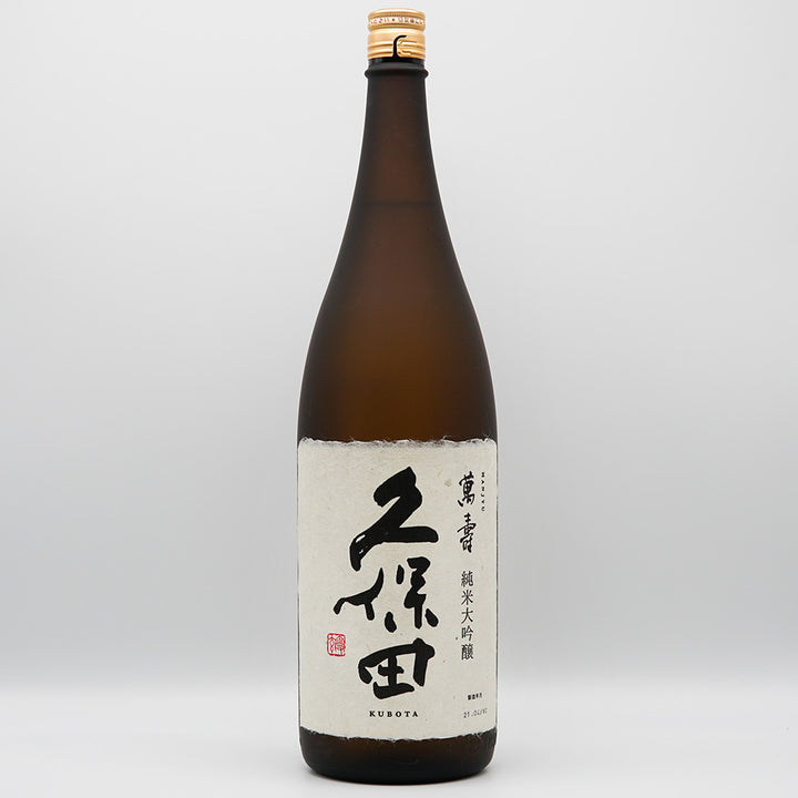 久保田 萬寿 純米大吟醸 720ml/1800ml｜日本酒専門店 - いそべ酒店