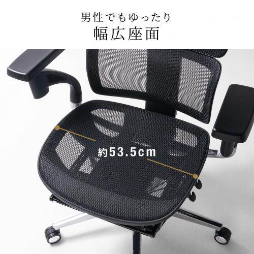 アウトレット】多機能メッシュチェア 耐荷重125kg シンクロロッキング