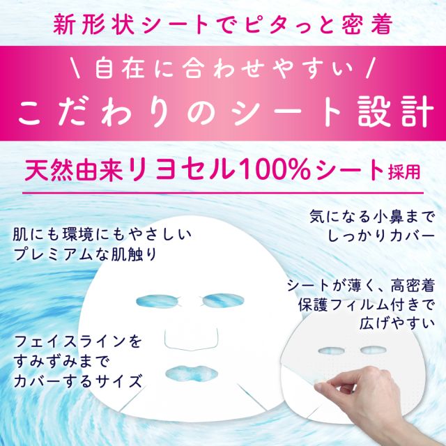 fuwaku by Re'senza アンプルフェイスマスク リッチモイスト