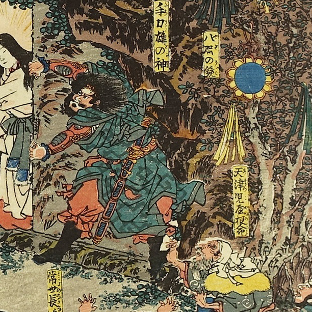 アメノタヂカラオ 神社の神様 - 神社ファン