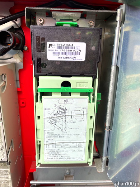 ビルバリとは【レベル2】 | 福岡で自販機設置・レンタルなら株式会社