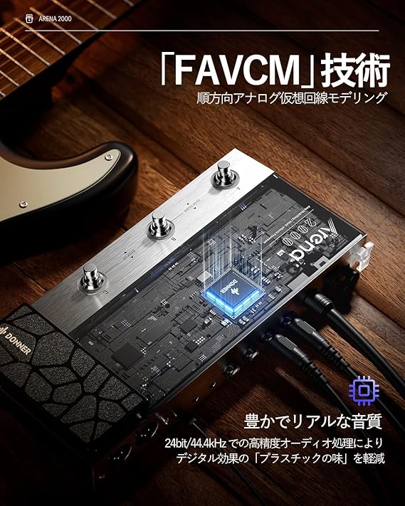 Arena 2000 マルチエフェクター 278種エフェクト 150プリセット Donner