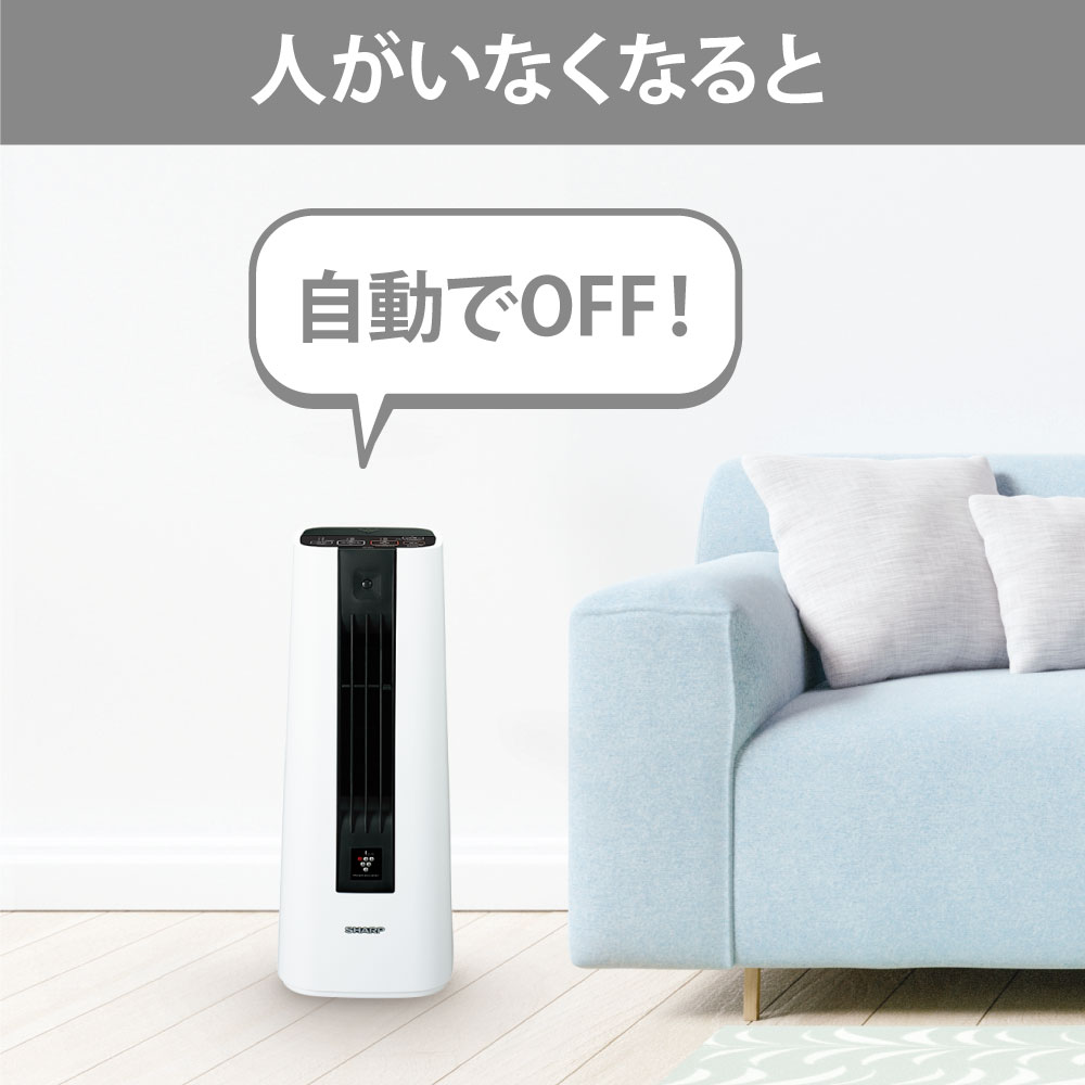 HX-SS1 | プラズマクラスター電気暖房機：シャープ