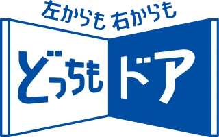 どっちもドア | 冷蔵庫：シャープ