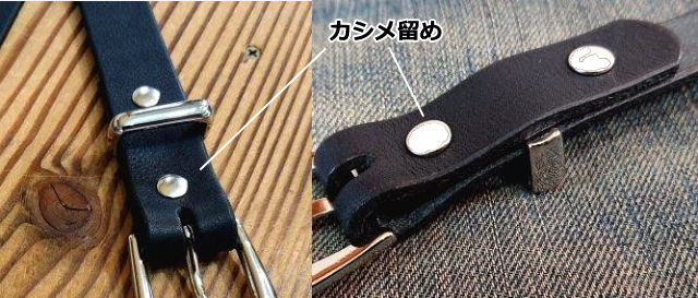 ナローベルト 3ピースバックル栃木レザー 20mm【ブラック】剣先40cm