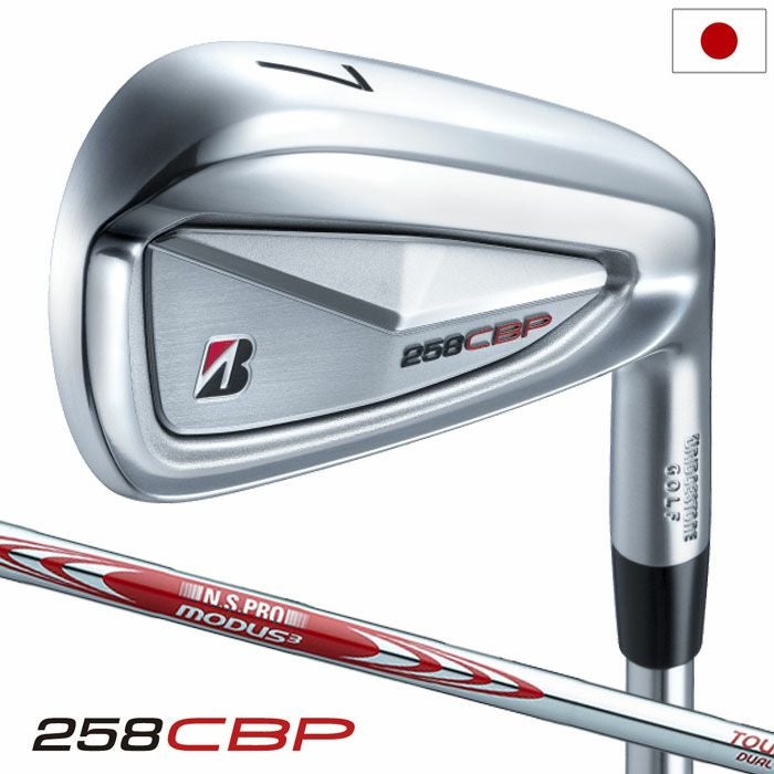 毎日発送】BS ブリヂストンゴルフ 258CBP アイアン 6本セット(#5～9