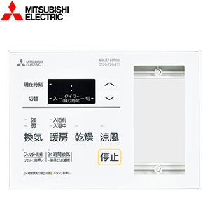 WD-120BZR5｜三菱電機浴室換気暖房乾燥機 バスカラット[電気式][天井埋