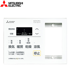 V-243BZL5｜三菱電機浴室換気暖房乾燥機 バスカラット24[電気式][天井